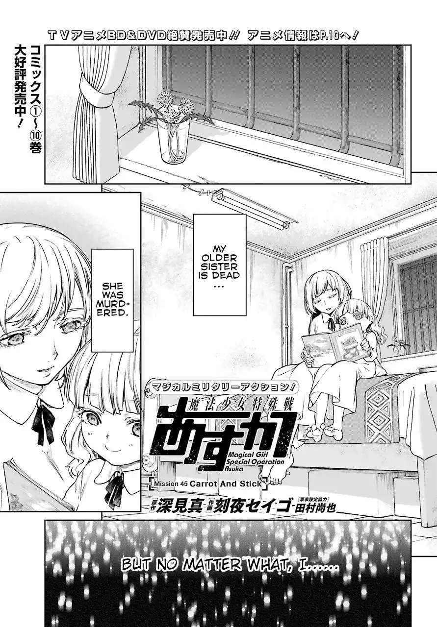 Mahou Shoujo Tokushuusen Asuka Chapter 45 1